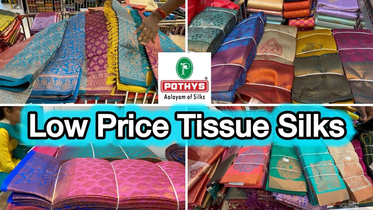 🔥Low Price Tissues Sarees/Pothys Sarees/Aadi offers
