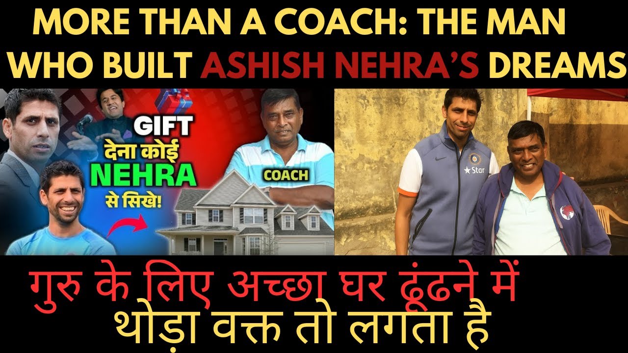 Ashish Nehra Gifted a HOUSE to His Coach – A True Story of Gratitude #ashishnehra #teachersday