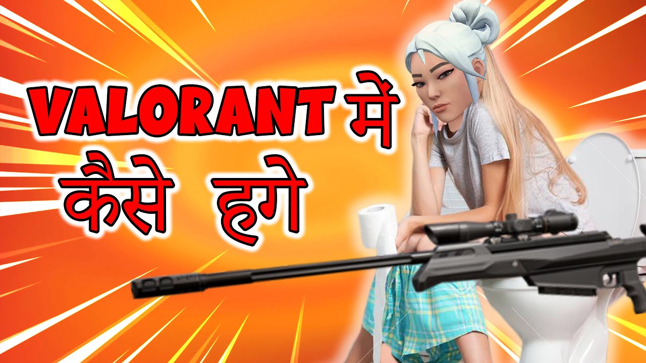 How to whiff in Valorant // वालोरंट में कैसे  हगे // Valorant funny moments