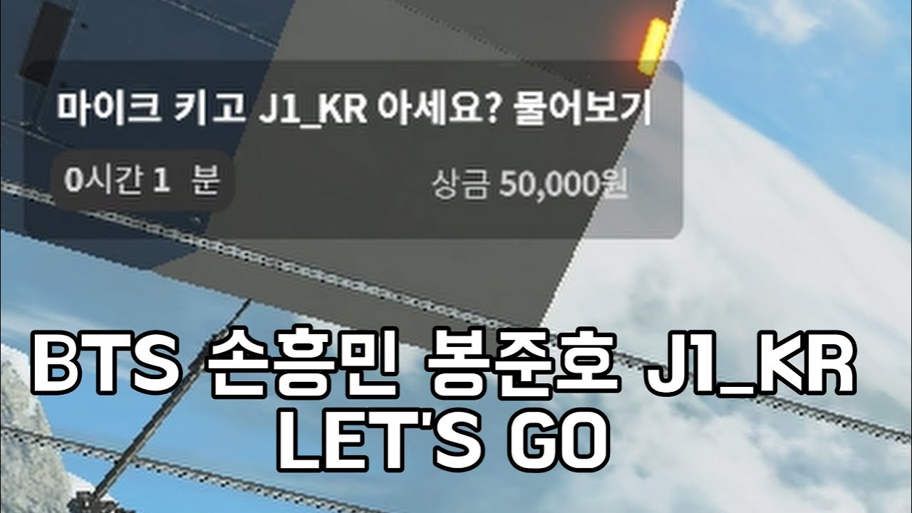 랜덤큐 일본인들에게 J1_KR 아냐고 묻자 놀라운 반응