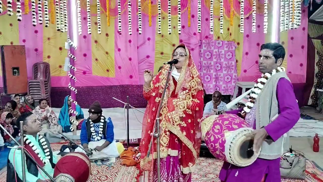 কীর্তনীয়া   শ্রীমতি চিত্রা দাস 🙏🙏🙏🙏 🙏