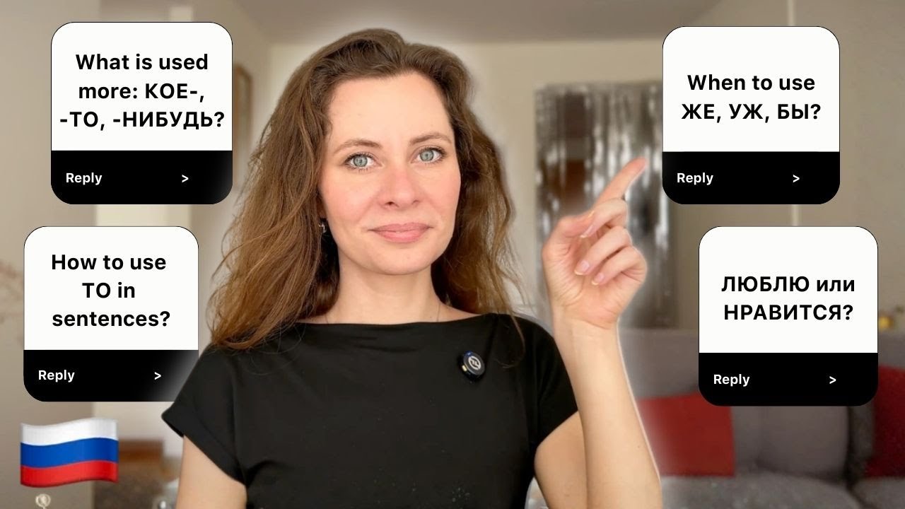 Your Questions About the Trickiest Russian Grammar &mdash; ANSWERED