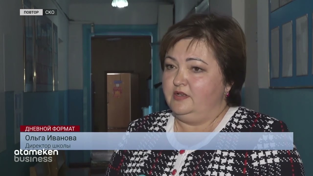 Школьники   СКО учатся  в здании бывшего райкома партии