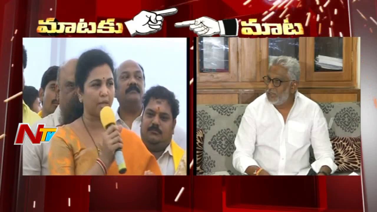 YCP MP YV Subba Reddy Vs Buutta Renuka || Maataku Maata || NTV