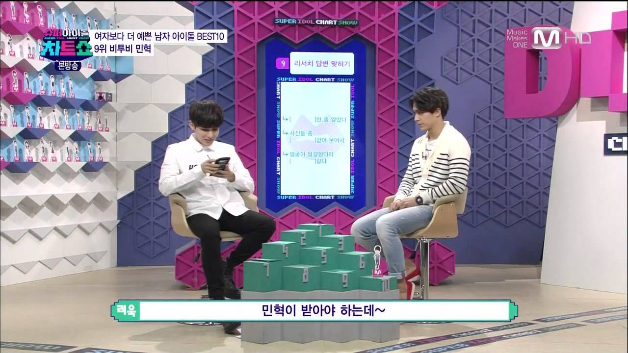 140328 슈아차 여자보다 예쁜 남돌 9위 비투비 민혁 Cut