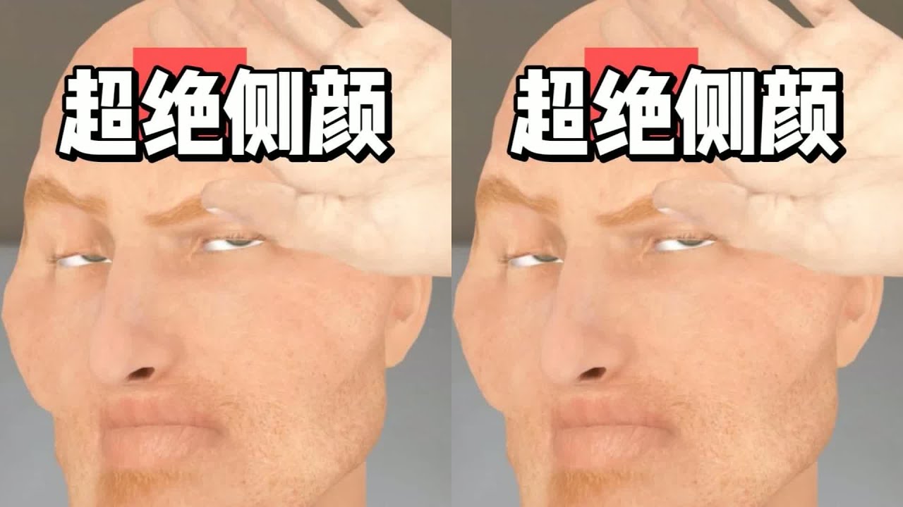 从来没这么帅过！ #搞笑 #抽象 #沙雕 #万万没想到 #沙雕日常，反差萌，万万没想到，变帅瞬间，搞笑