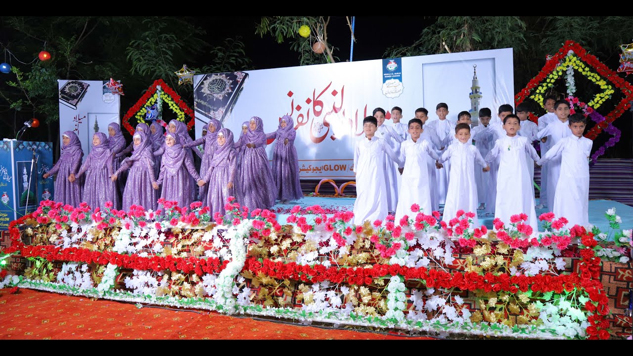 Arabic Natt Muhammad Noor Performance By Student Glow Education System Bhimber A.K