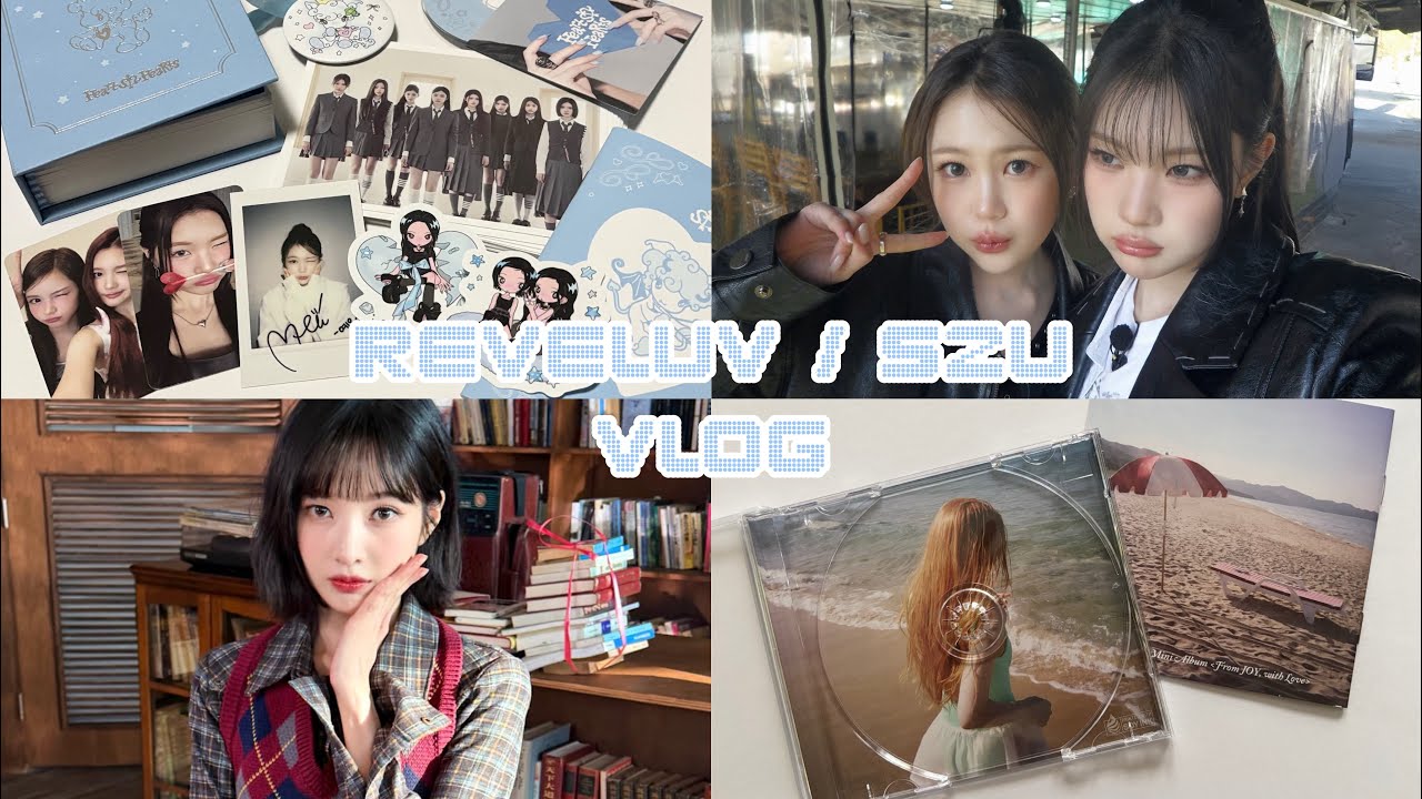 【러비로그 / 하츄로그】 ReVeluv S2U Vlog | Hearts2Hearts FOCUS | From JOY, with Love | 開封動画 | トレカ紹介 | 앨범깡