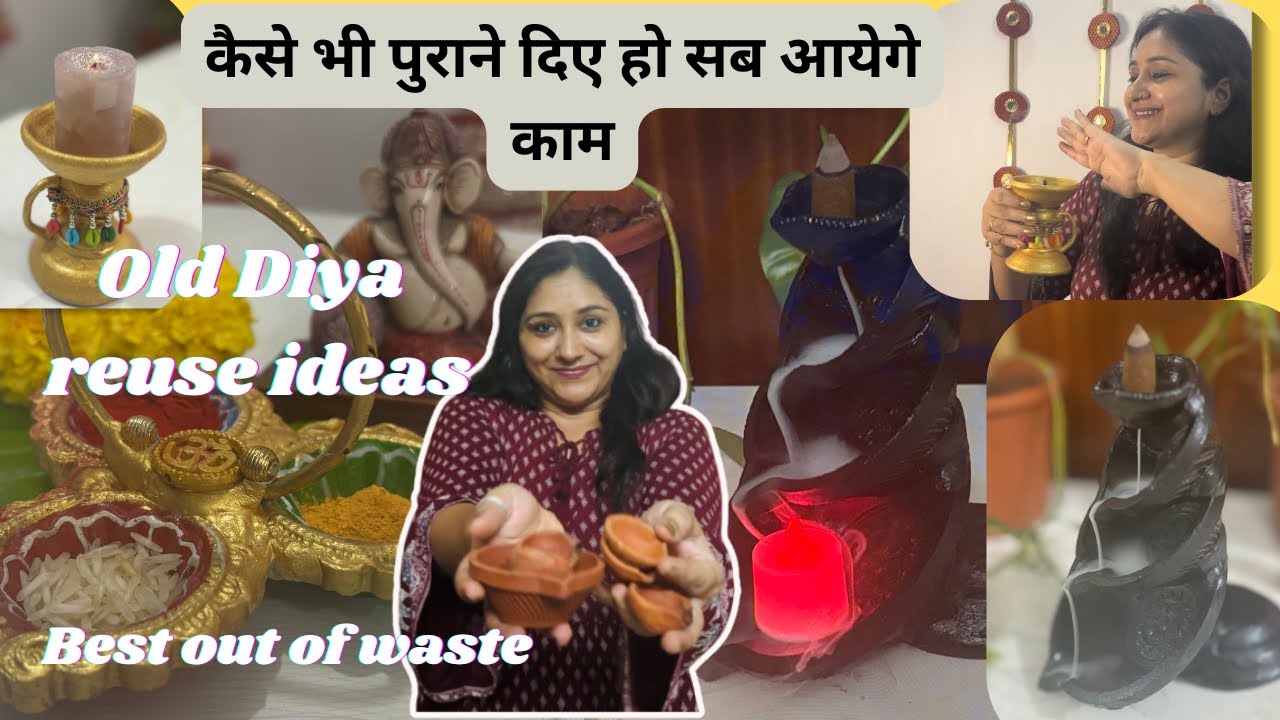 Waste material craft ideas/old Diya reuse ideas/best out of waste craft ideas #craft #diy