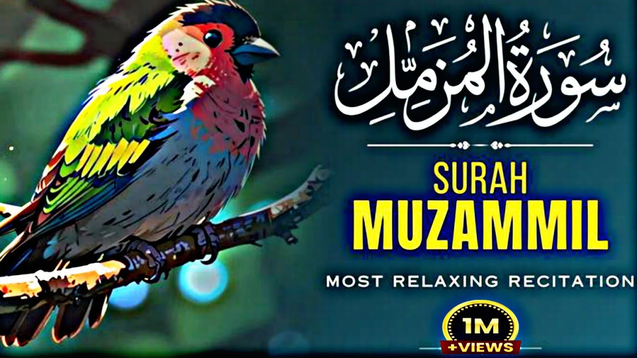 SURAH MUZAMMIL - سورة المزمل || Beautiful and Heart trembling Quran Recitation By MUNAEM BILLAH