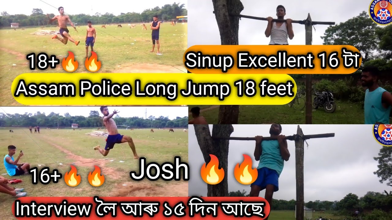 Assam Police Ab/Ub Long Jump excellent || Sinup Excellent || এইবাৰ চাকৰি লবই মানে 🔥🔥#assampolice