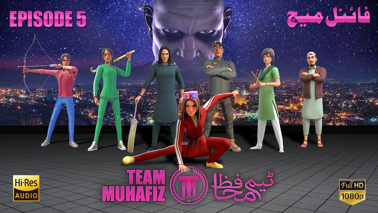 Team Muhafiz | 𝗘𝗽 𝟱 | 𝗙𝗶𝗻𝗮𝗹 𝗠𝗮𝘁𝗰𝗵 | 23 July 22 | ISPR