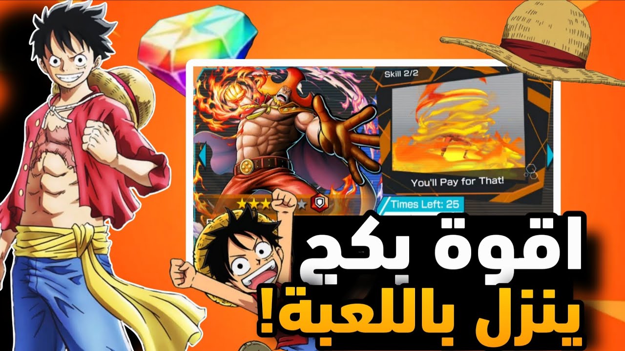 تفتيح بكج الدعم الجديد الفيستات صدمتني😨🔥 || OPBR