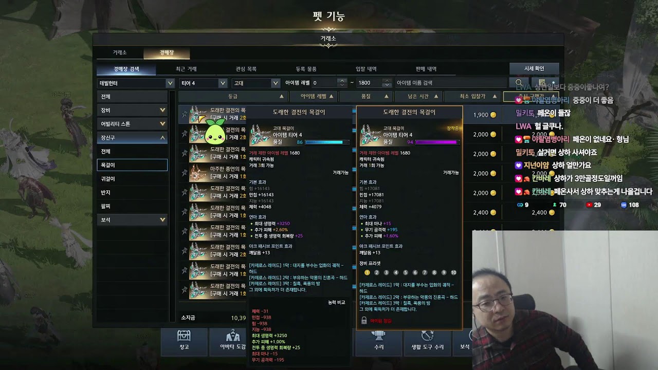 가나세르카+오버로드데헌