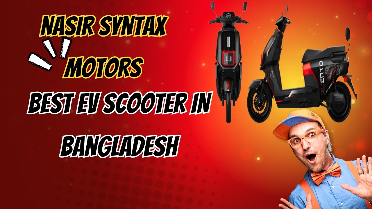 Nasir syntax Avento bike Review | নাসির গ্রুপের নতুন মটর সাইকেল ২০২৬