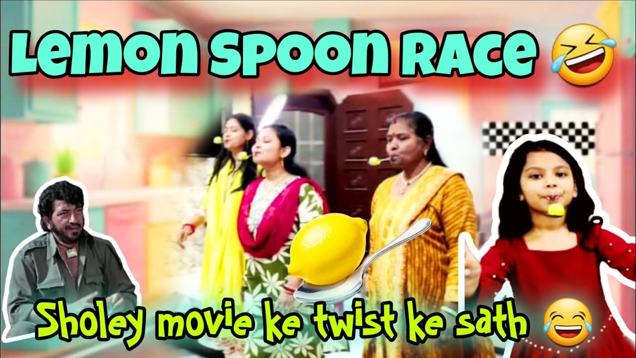 Spoon 🥄 Lemon 🍋 Race🤣🤣!Sholey ka Legendary scene....#gamechallenge #familyentertainment #familyvlog 