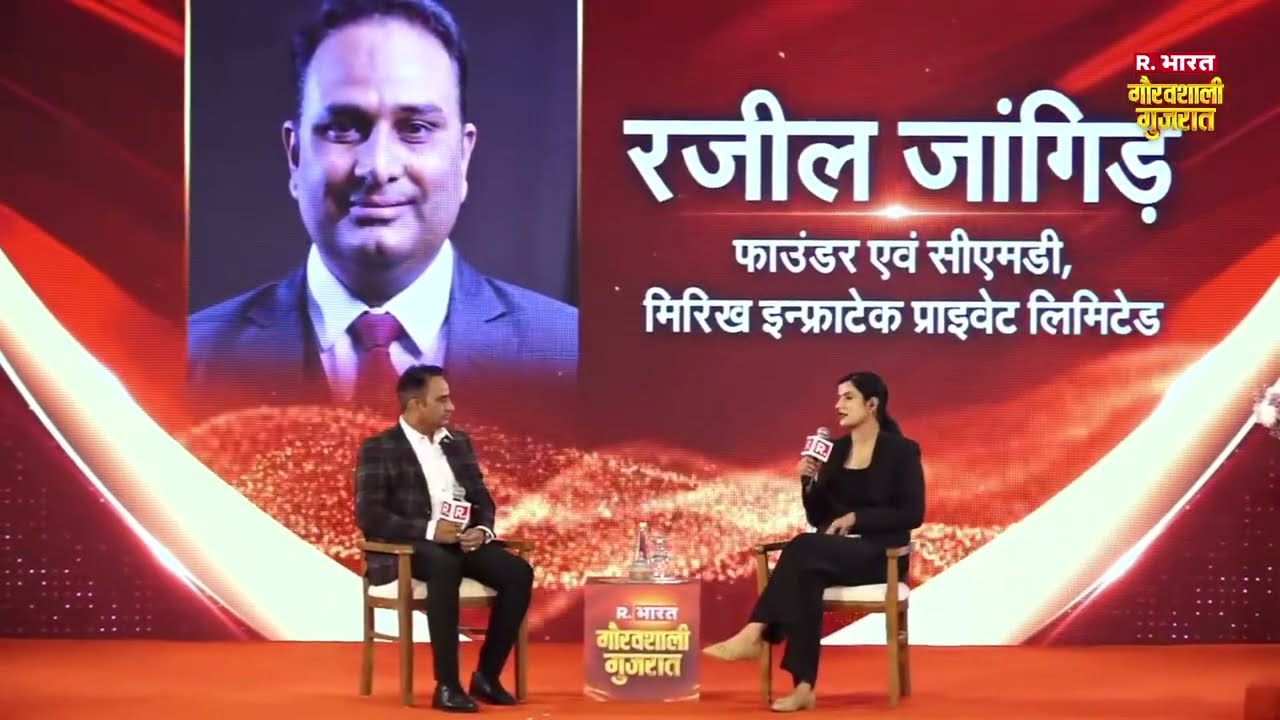 Gauravshali Gujarat 2025 | Dholera Smart City Investment & India’s Growth Vision | Rajeel Jangir