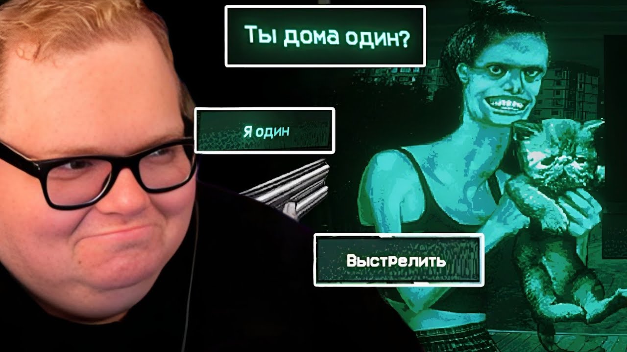 T2x2 ИГРАЕТ в No I'm not a Human #1