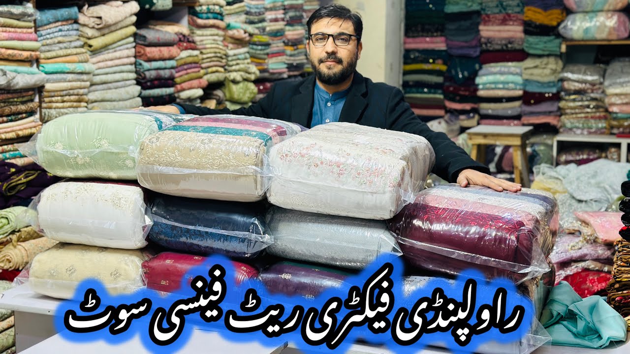 Beautiful Fancy Suit Factory Price | Pakistani Ladies Fancy Dress | Bareeze Chiffon Dress Wholesale 