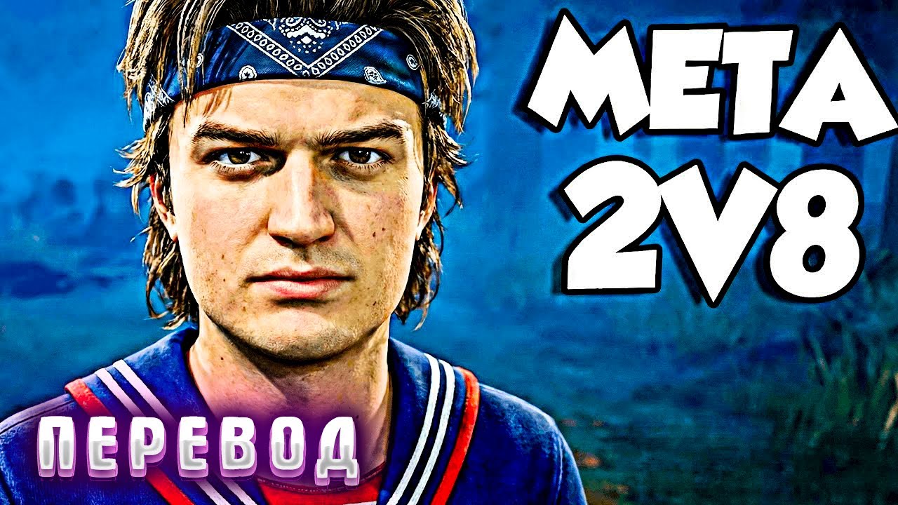 ОНИ УДАЛИЛИ РЕЖИМ 2v8 ИЗ ЗА МЕНЯ � ЭТО КОНЕЦ
