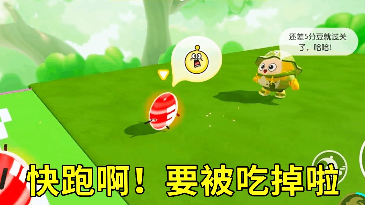 蛋仔派对：快跑啊！蛋仔吃豆啦！我的好友已经被吃了！