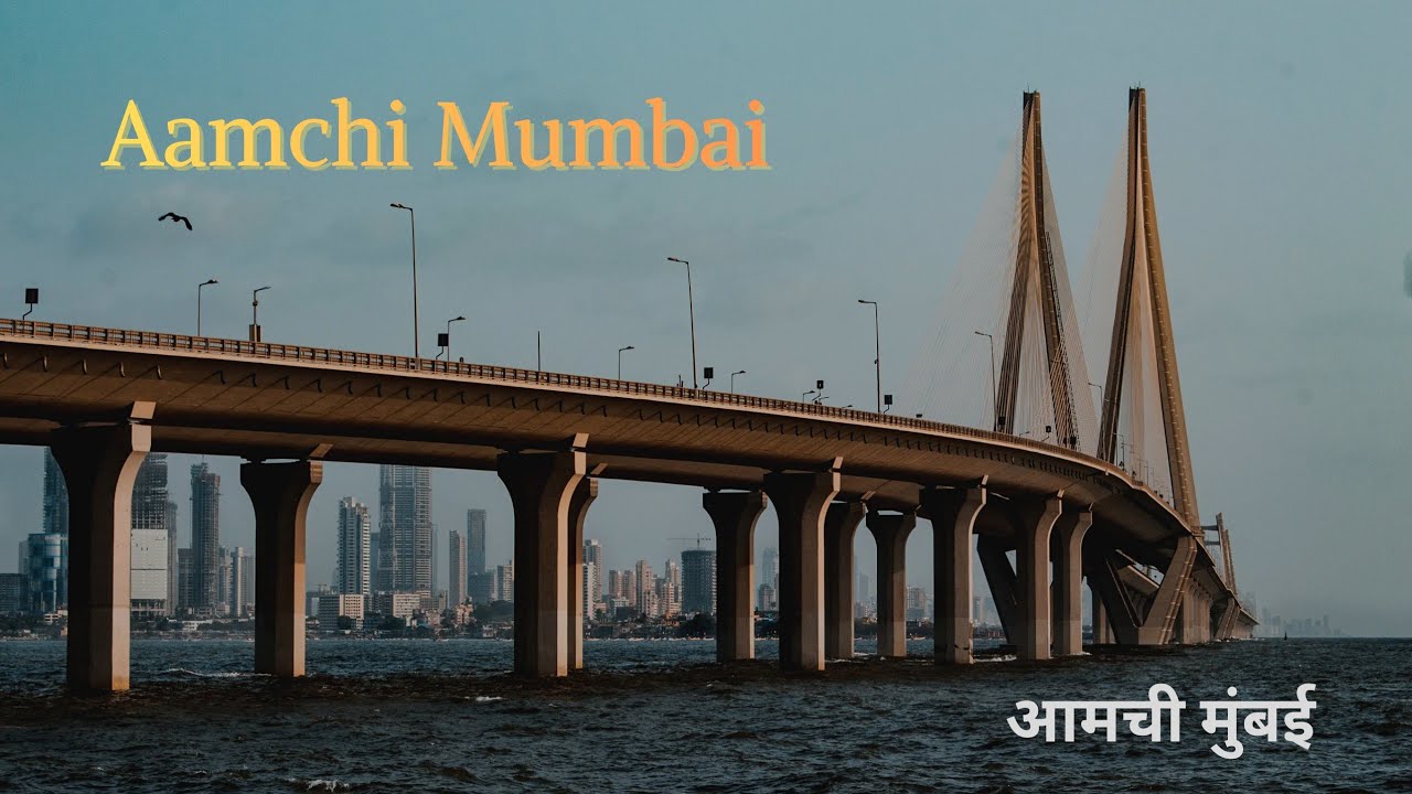 Mumbai Meri Jaan | Mumbai City Song | Aamchi Mumbai