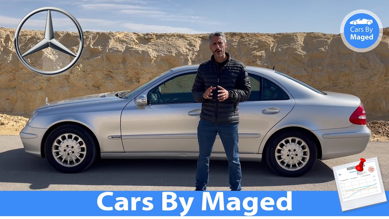 دلعني شكرا | Mercedes E200 W211 مرسيدس