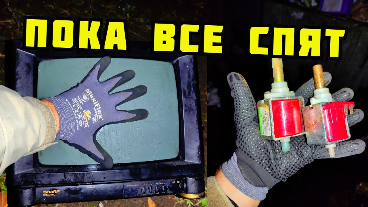 PLASTILIN. ДОБЫВАЮ МЕДЬ ПОКА ВСЕ СПЯТ! ПОИСК МЕДИ И МЕТАЛЛОЛОМА НОЧЬЮ. КАК ЗАРАБОТАТЬ ДЕНЬГИ