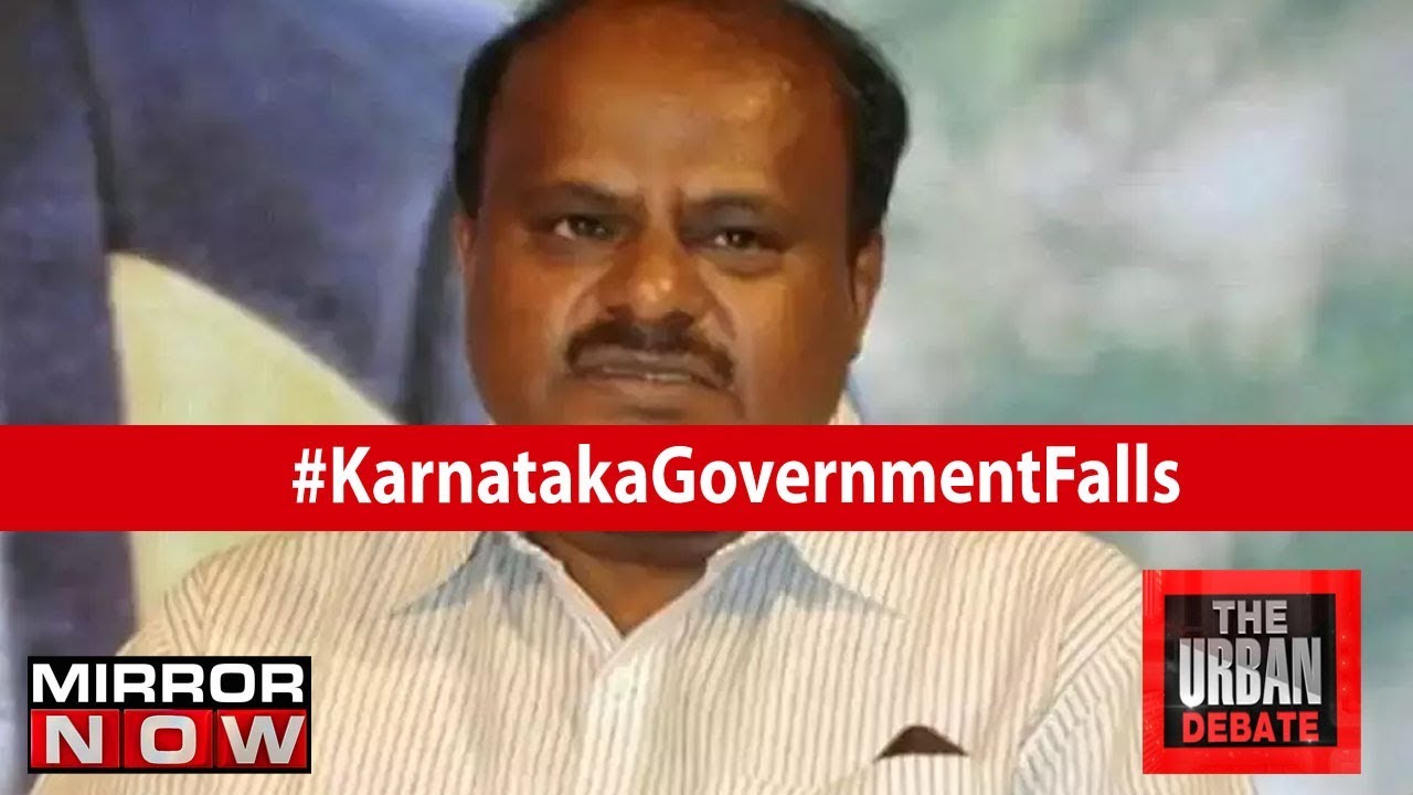 H. D. Kumaraswamy loses trust vote, Will BJP stake claim to form government? | The Urban Debate