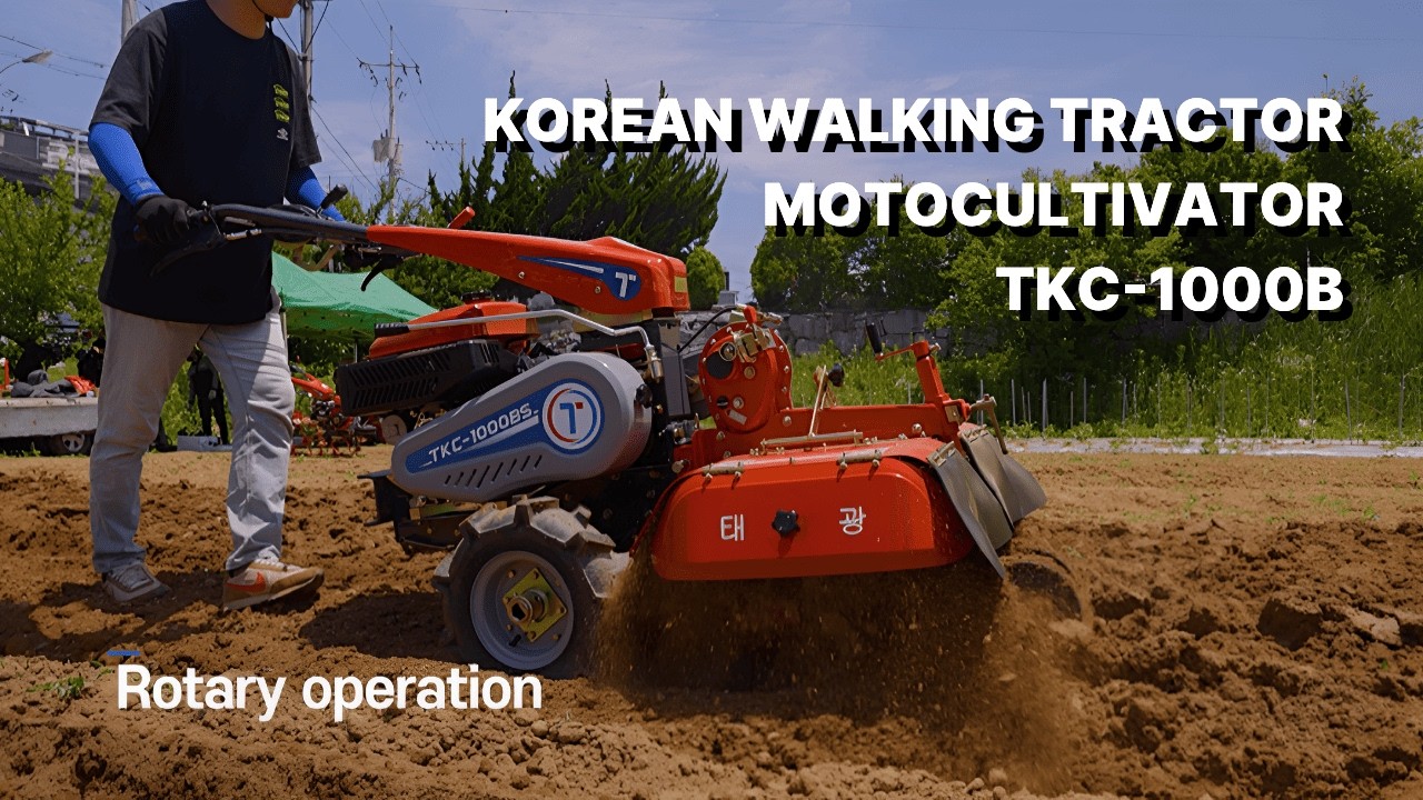 Walking Tractor / Motocultivator | TAEKWANG TKC-1000B from Korea