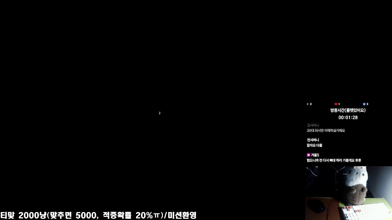 진짜 오늘 티어 올리고당 /오버워치 시참가능