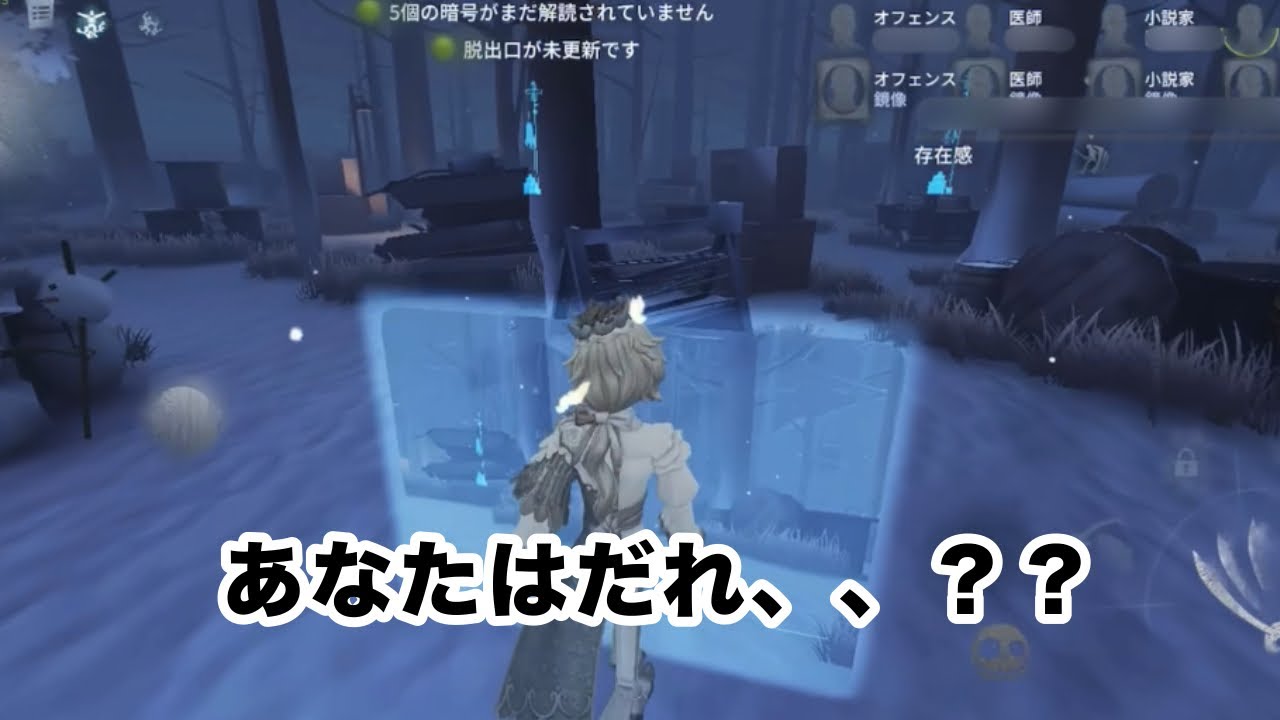 ルキノじゃないだと、、？！【ボコされ】