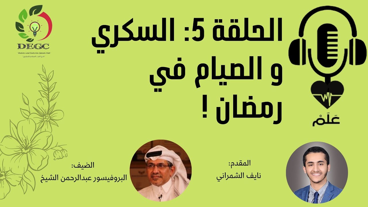 بودكاست 