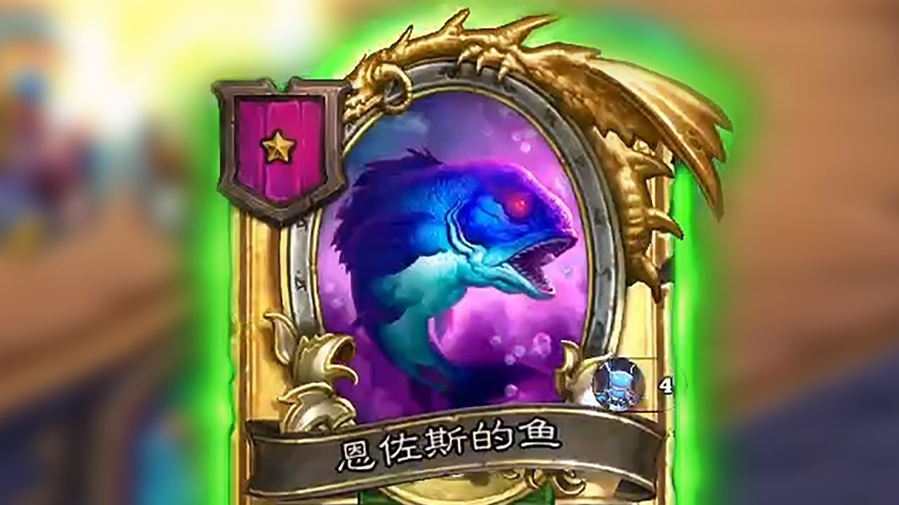 双金鱼钻地虫？我先来，盲猜英雄不是恩佐斯！