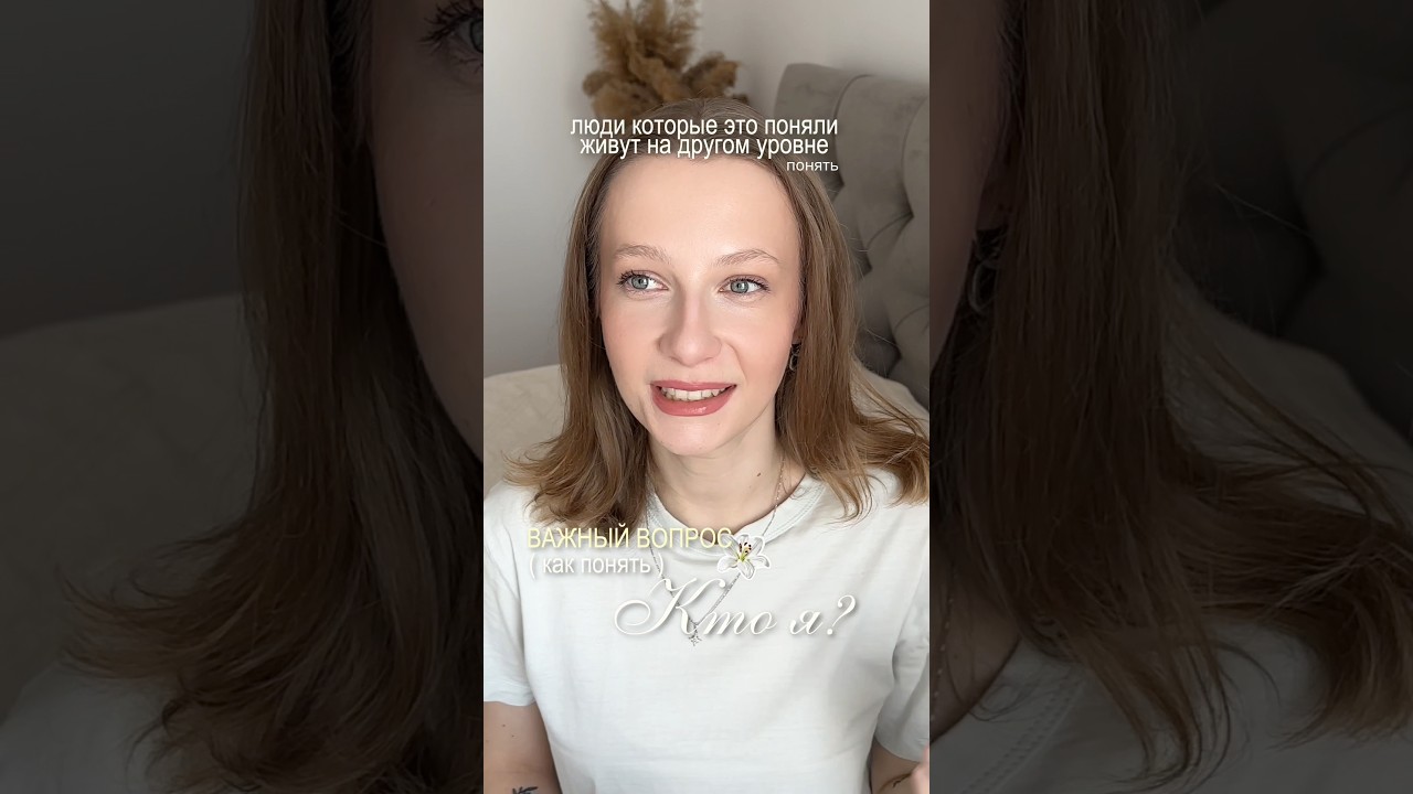 как понять, кто я? тг: музей от слова