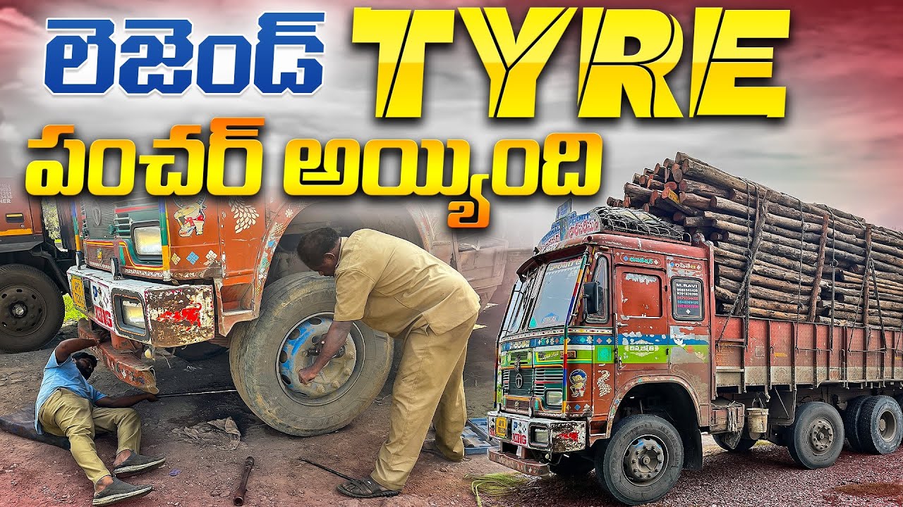 చంద్రపూర్ Toll Gate లో GVW కన్నా 50కేజీ ఎక్కువ ఉన్నా 275/- కట్టాల్సిందే @TeluguTruckVlogsHarish