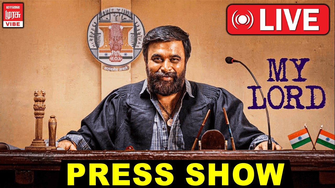 🔴Live: My Lord Movie Press Show | Sasikumar | Chaithra J Achar | Sean Roldan | Raju Murugan | Vibe