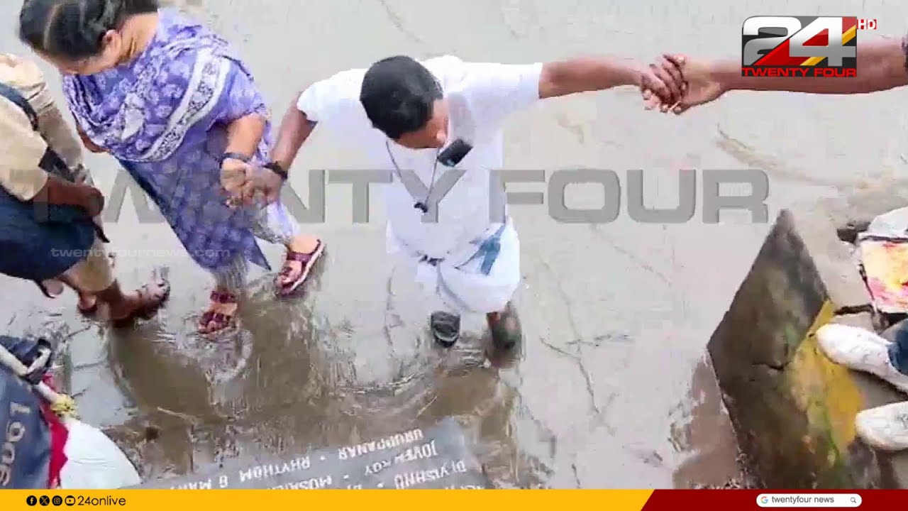 കനത്ത മഴ, കൊച്ചി നഗരത്തിൽ പലയിടങ്ങളിലും വെള്ളക്കെട്ട് | Kerala Rains | Kochi Rain News