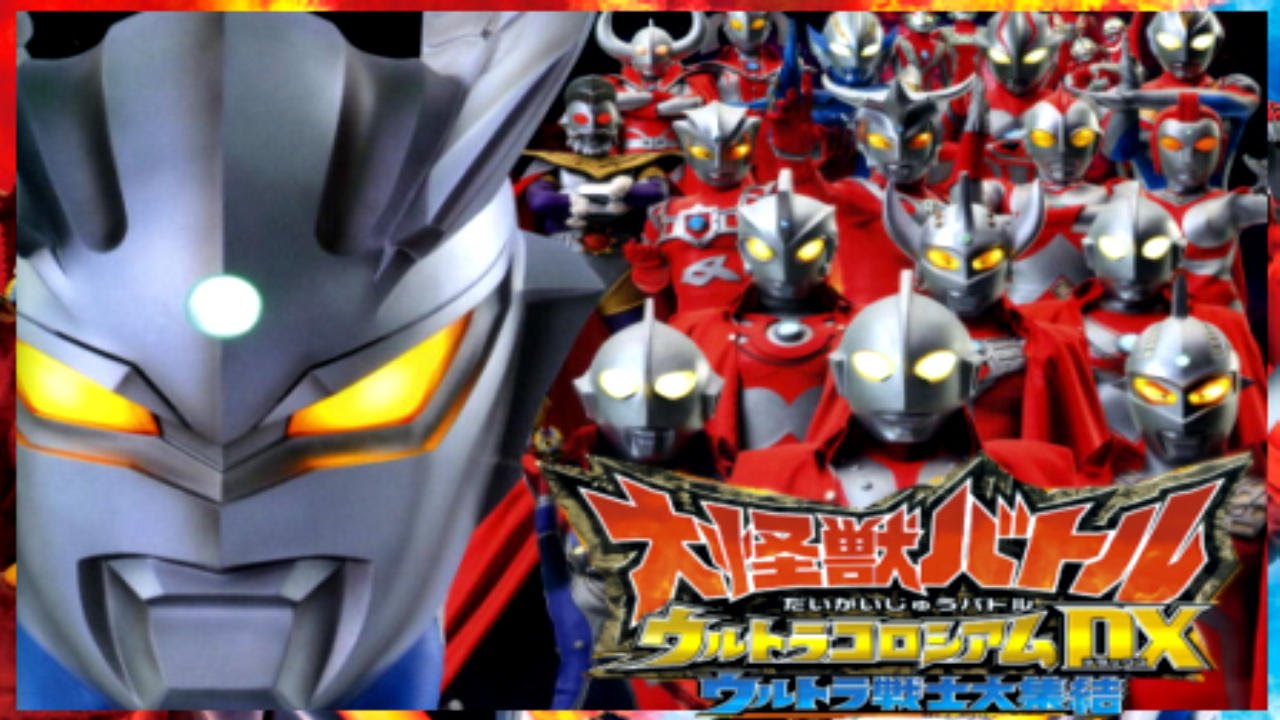 Daikaijuu Battle: Ultra Coliseum DX Wii (Ultraman Mode) Complete HD