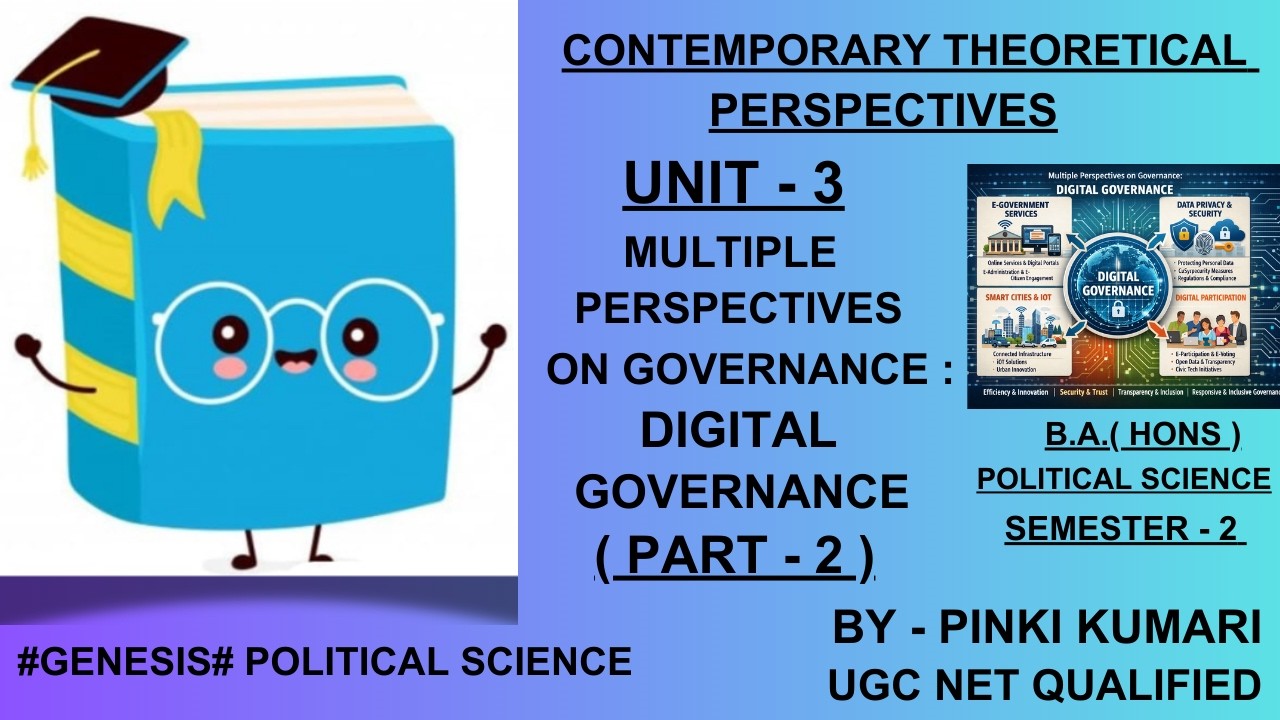 MULTIPLE PERSPECTIVES ON GOVERNANCE : DIGITAL GOVERNANCE | PART - 2 | B.A.( HONS ) POLITICAL SCIENCE