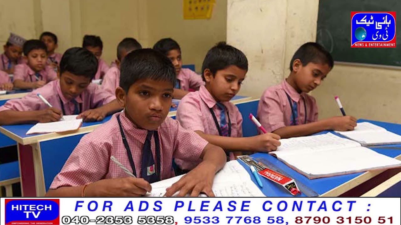 Admission to Minority Residential Boys School
