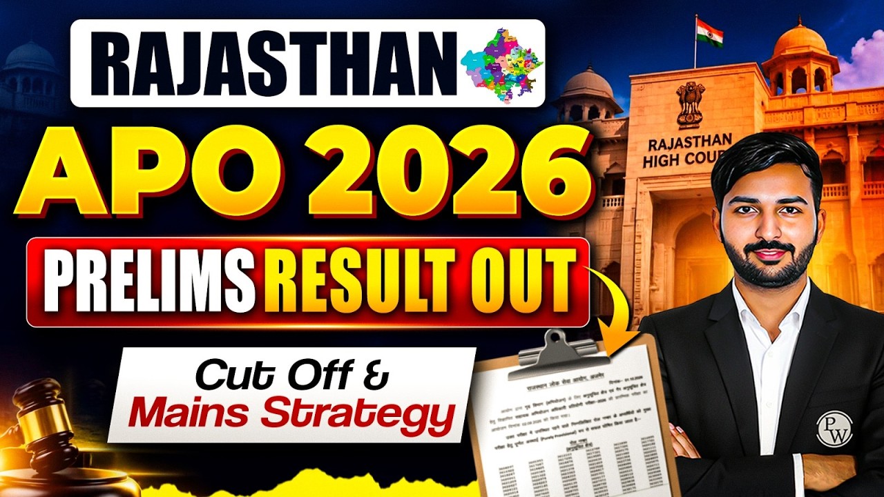 Rajasthan APO Prelims Result 2026 Out 📢| How To Check? | RPSC APO Cut Off Marks | Judiciary By PW