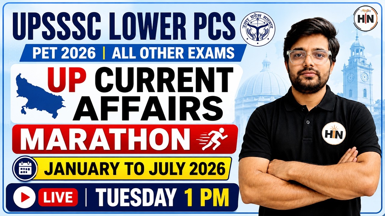 UP Current Affairs Marathon | January to July 2026 | UPSSSC PET | UPPCS/ROARO/LOWER PCS Abhishek Sir