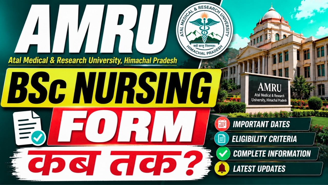 AMRU BSC NURSING 2026 FORM | HP Nursing Form | Himachal BSc Nursing | AMRU Nursing Entrance Exam