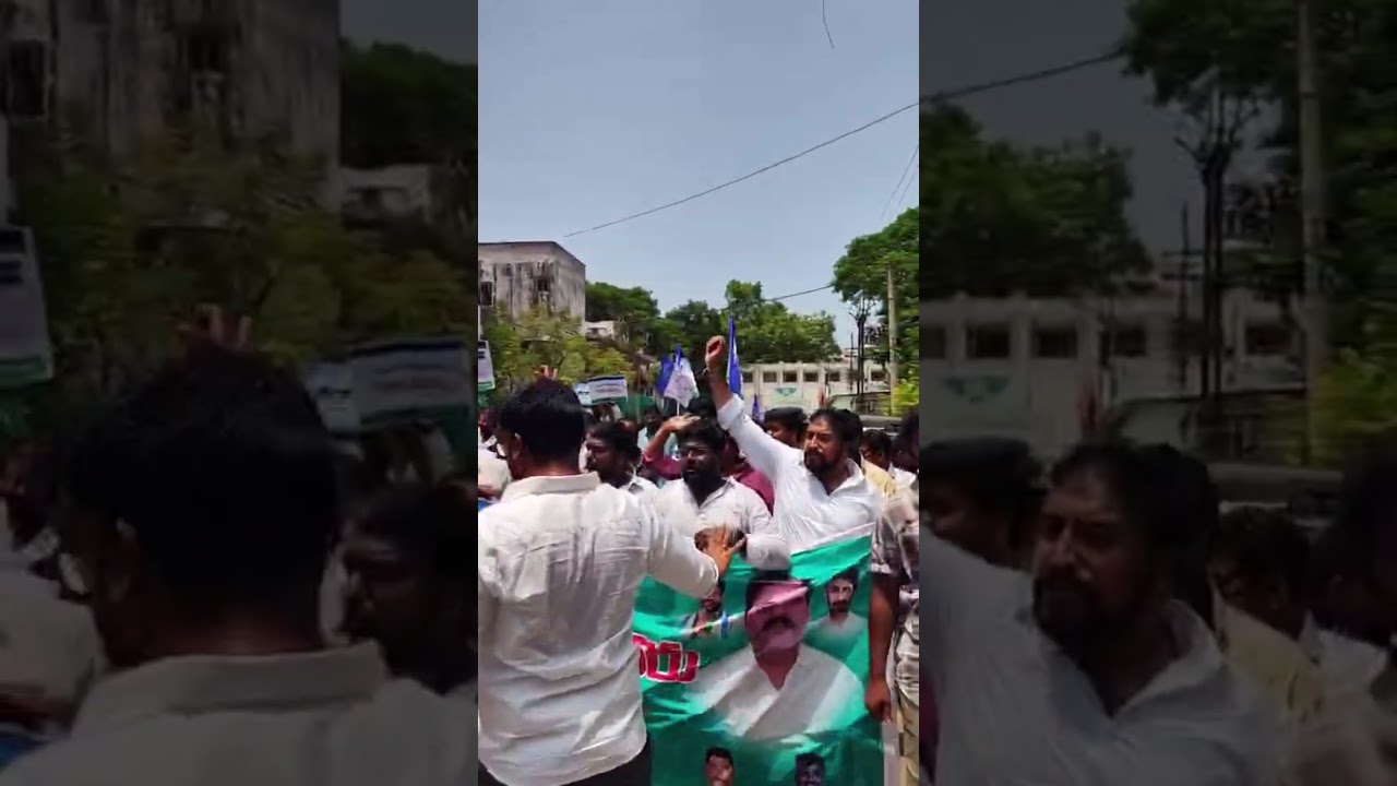 YSRCP Youth Wing Conducted Rally on Mega DSC scam done by TDP