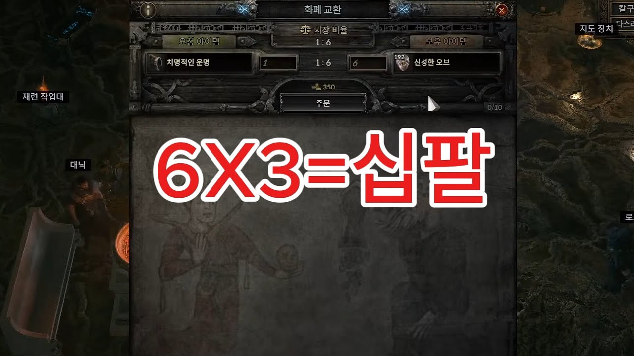 [POE2] 우리 늑대가 튼튼해졌어요 #혼돈의사원
