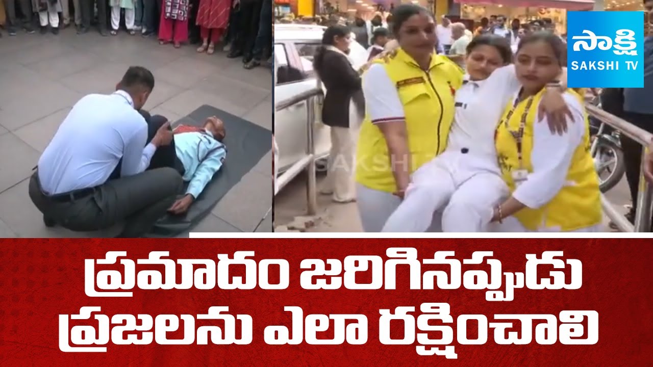 Mock Drill: Emergency Preparedness and Public Safety Awareness | Delhi | @SakshiTV