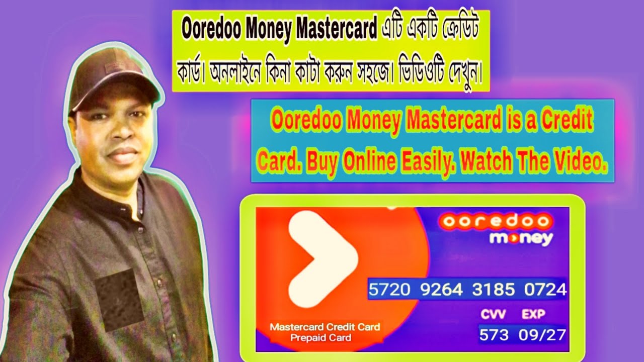 Ooredoo Money দিয়ে ভার্চুয়াল মাস্টারকার্ড তৈরি করুন Create a virtual MasterCard with Ooredoo Money
