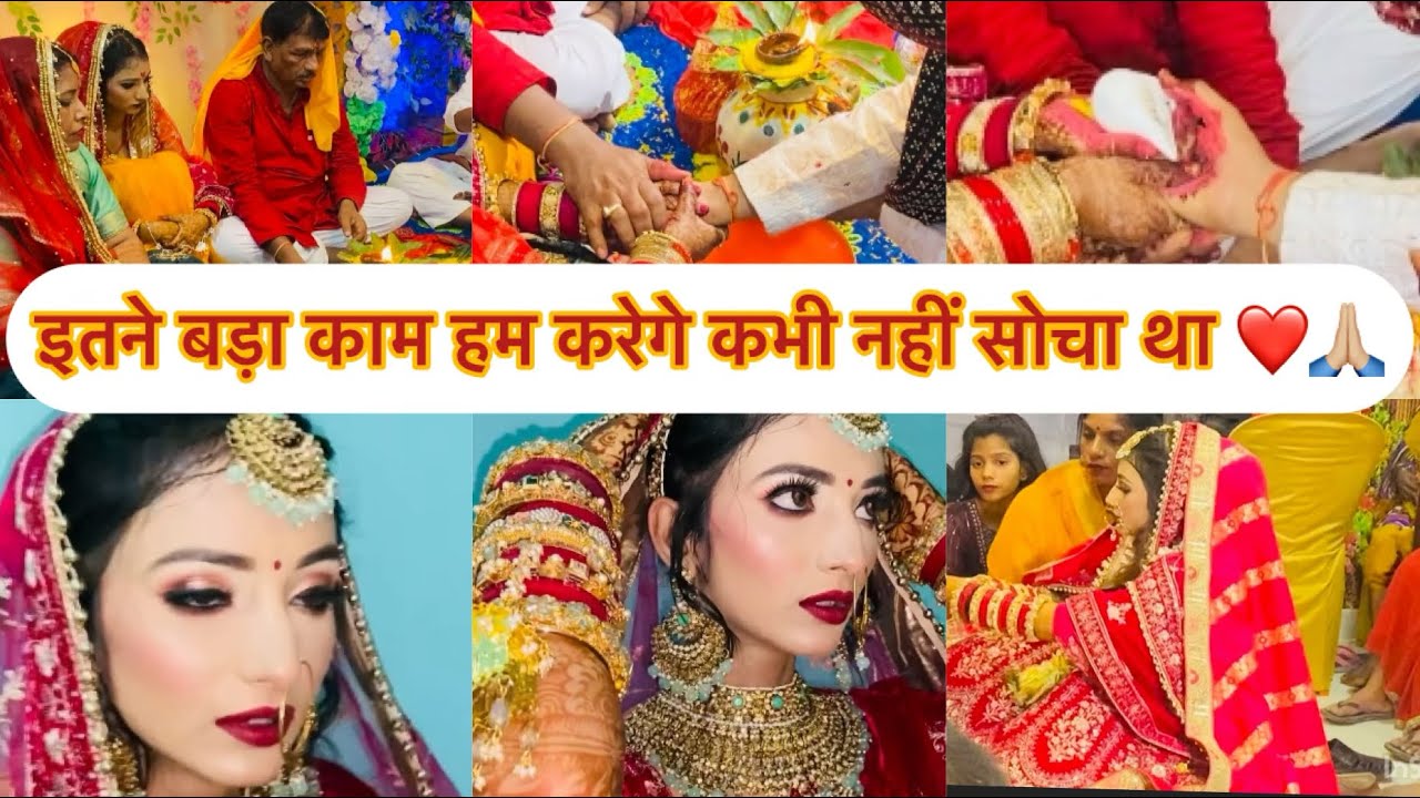 ये कार्य आपलोग के बिना सम्भव नहीं था ❤️🙏🏼🙏🏼