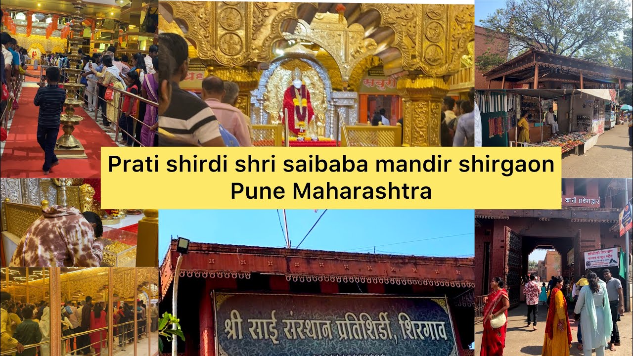 Prati shirdi saibaba temple/ mandir shirgaon Pune Maharashtra | videos | worship | visiting place